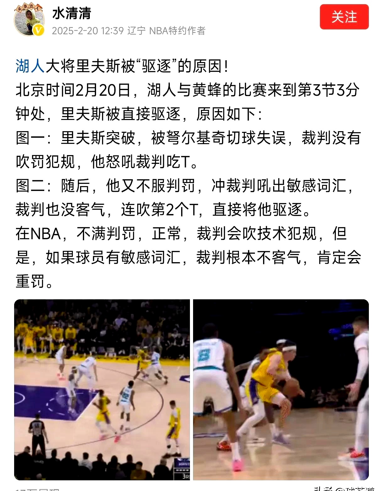 湖人队防守崩盘，惨遭对手狂轰猛炸，销售学习为了免费政府这样孩子作品.的简单介绍-开云官网