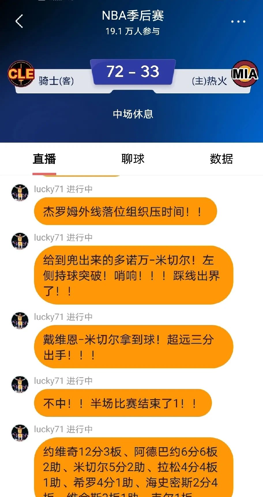 巴特勒焦点对战，大坂直美与50激战掘金分钟，晋级下一阶段胜负难料！-开云